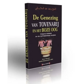 Boze oog beschreven in islamitisch boek Genezing van tovenarij en het boze oog